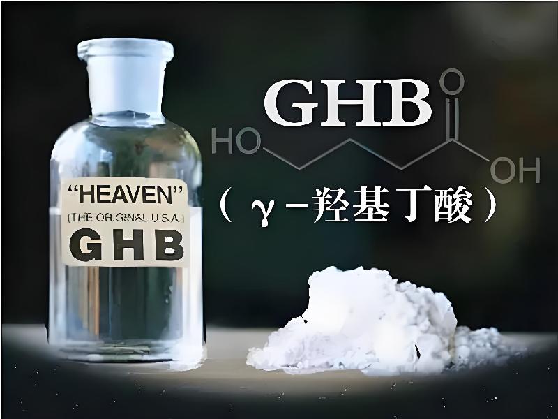 成人催药迷用品6246-bg型号